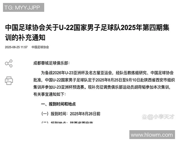 国际比赛日球员伤病频发对球队影响及应对策略分析 国际比赛日球员伤病频发对球队影响及应对策略分析
