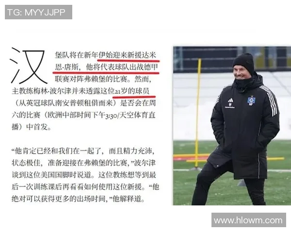 弗赖堡年轻球员崭露头角，展现出色实力